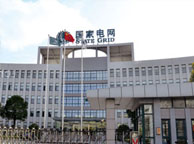武威国家电网宁夏分公司